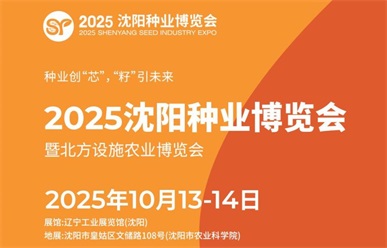 
2025ꖷNI[߱OʩrI[