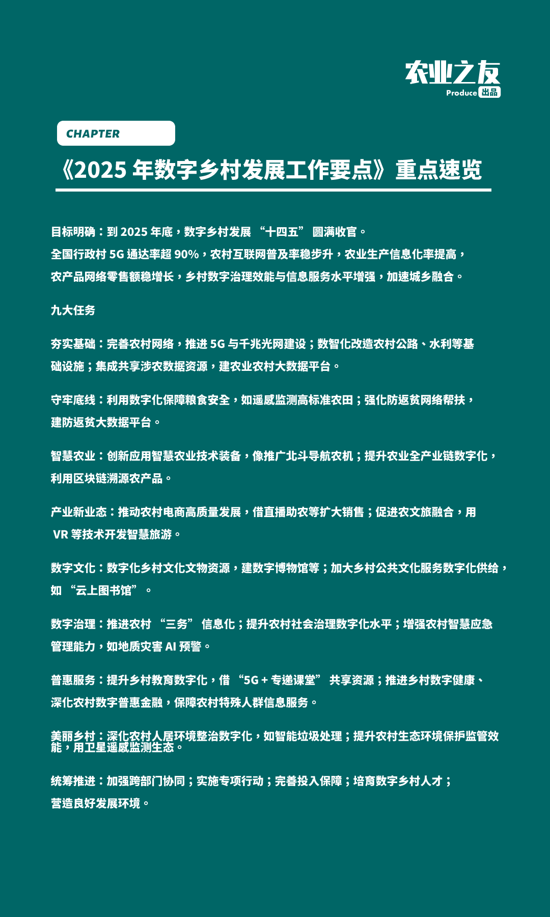 2025ꔵllչҪcc[​
